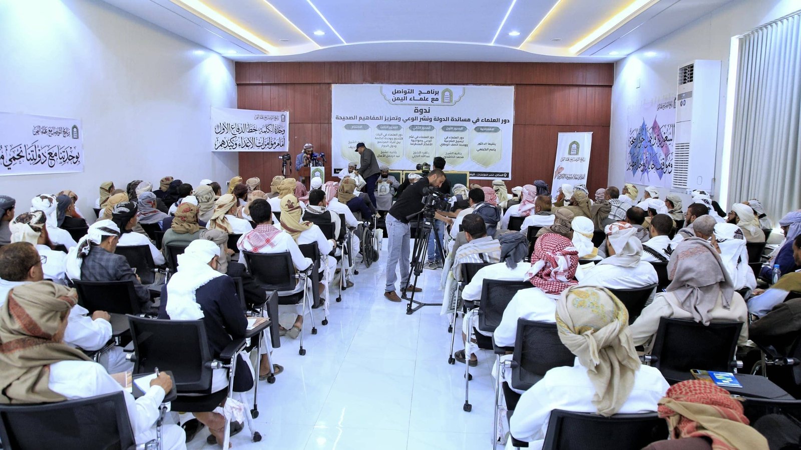 "التواصل مع علماء اليمن" ينظم ندوة في مأرب حول دور العلماء في مساندة الدولة